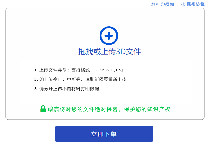 永利皇宫(中国)官方网站